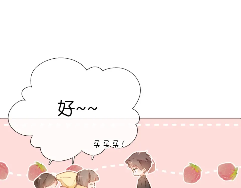 第122话 攻势 第7页