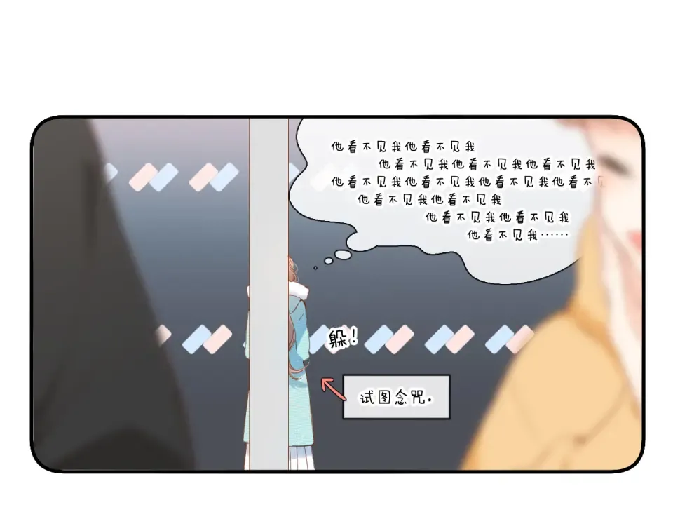 第122话 攻势 第10页