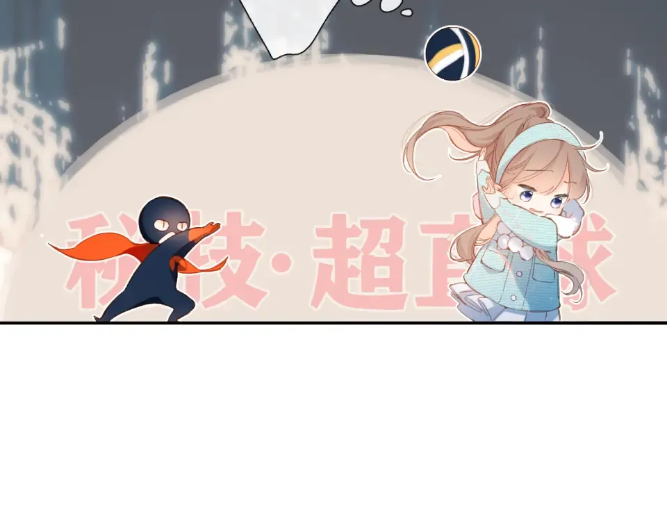 第122话 攻势 第34页