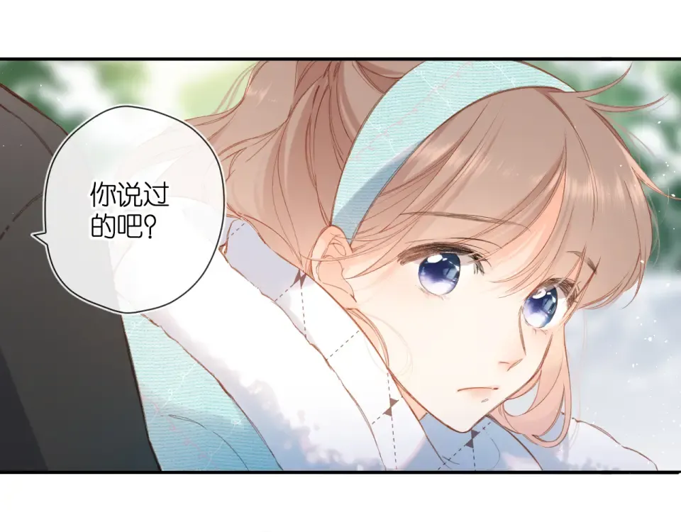 第122话 攻势 第35页