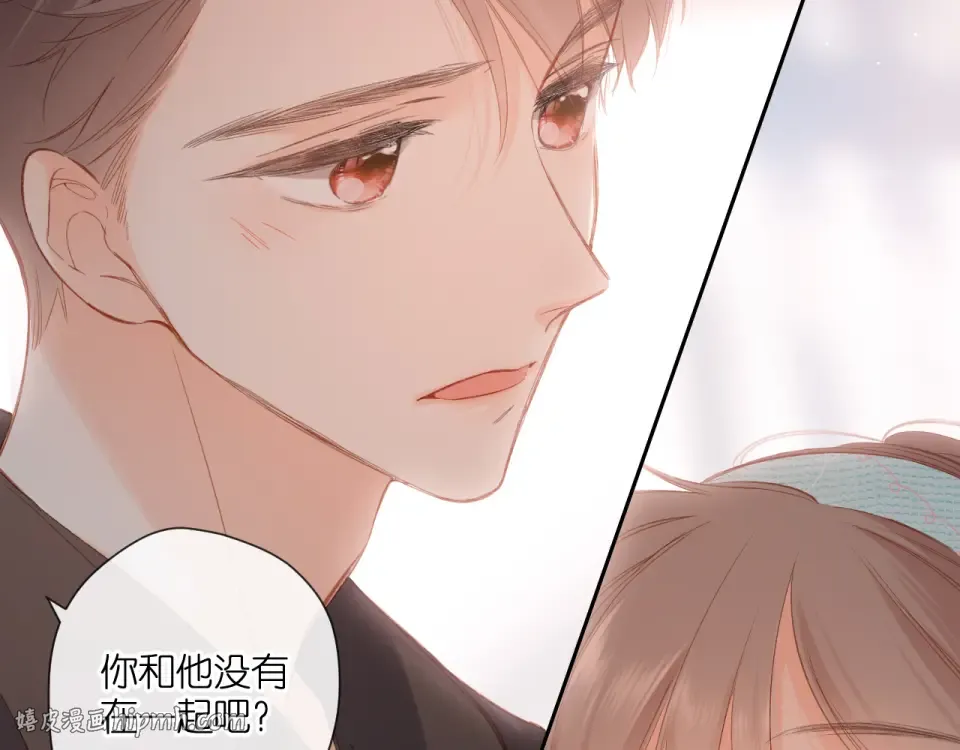 第122话 攻势 第40页