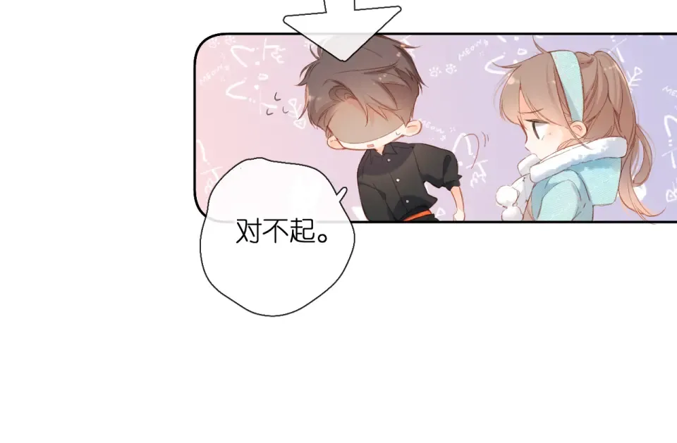 第122话 攻势 第47页