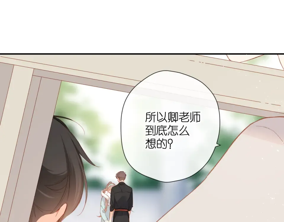 第122话 攻势 第58页