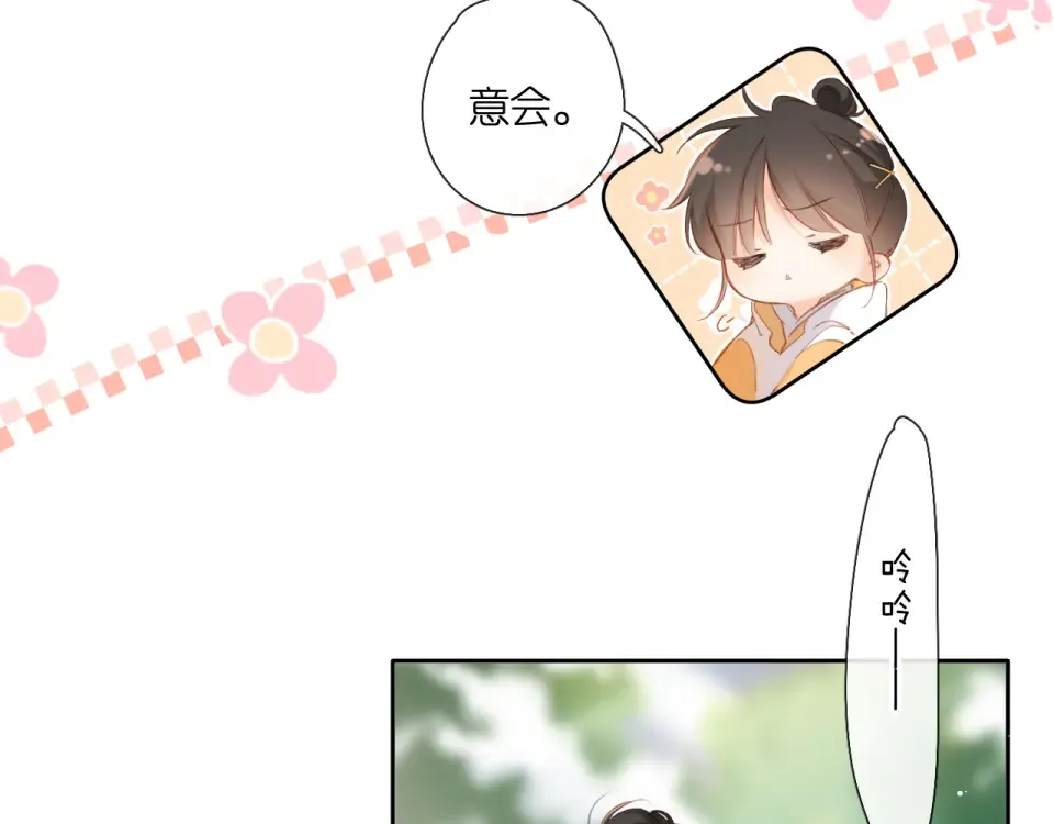 第122话 攻势 第63页
