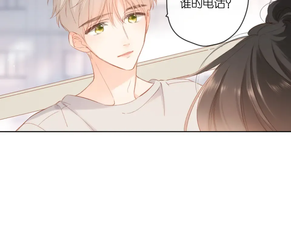 第122话 攻势 第66页