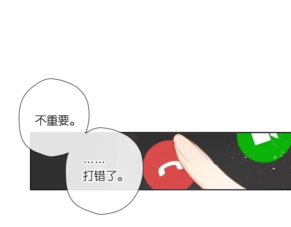 第122话 攻势 第67页