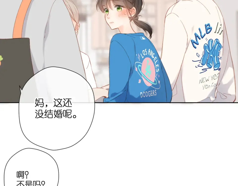 第123话 过年 第45页