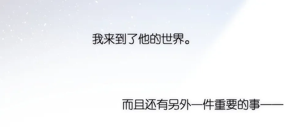 第123话 过年 第59页