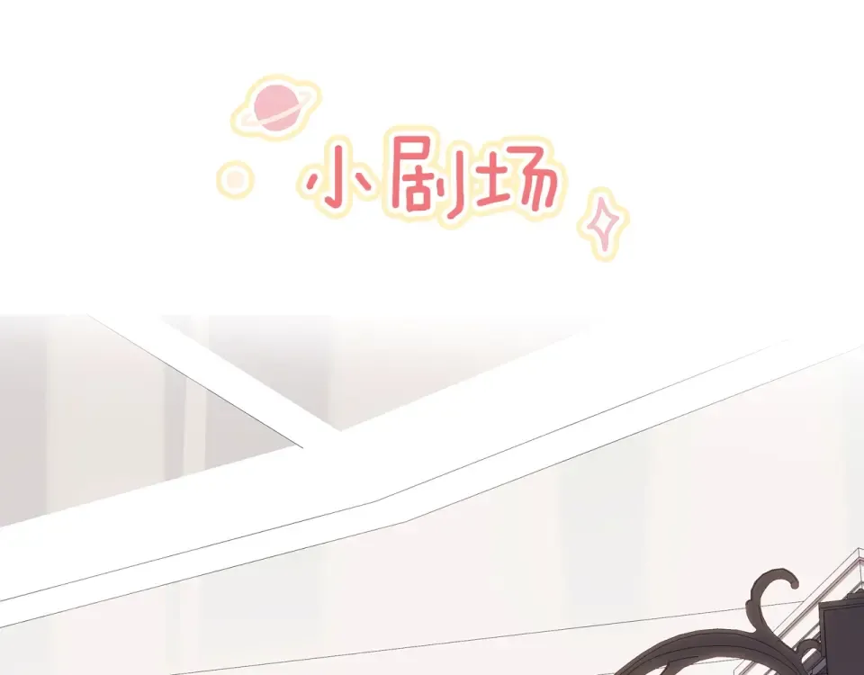 第123话 过年 第67页