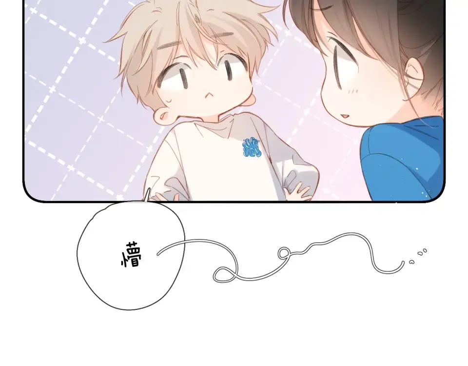 第123话 过年 第84页