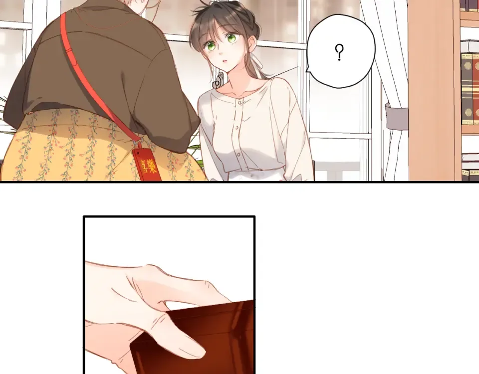 第124话 温暖 第17页
