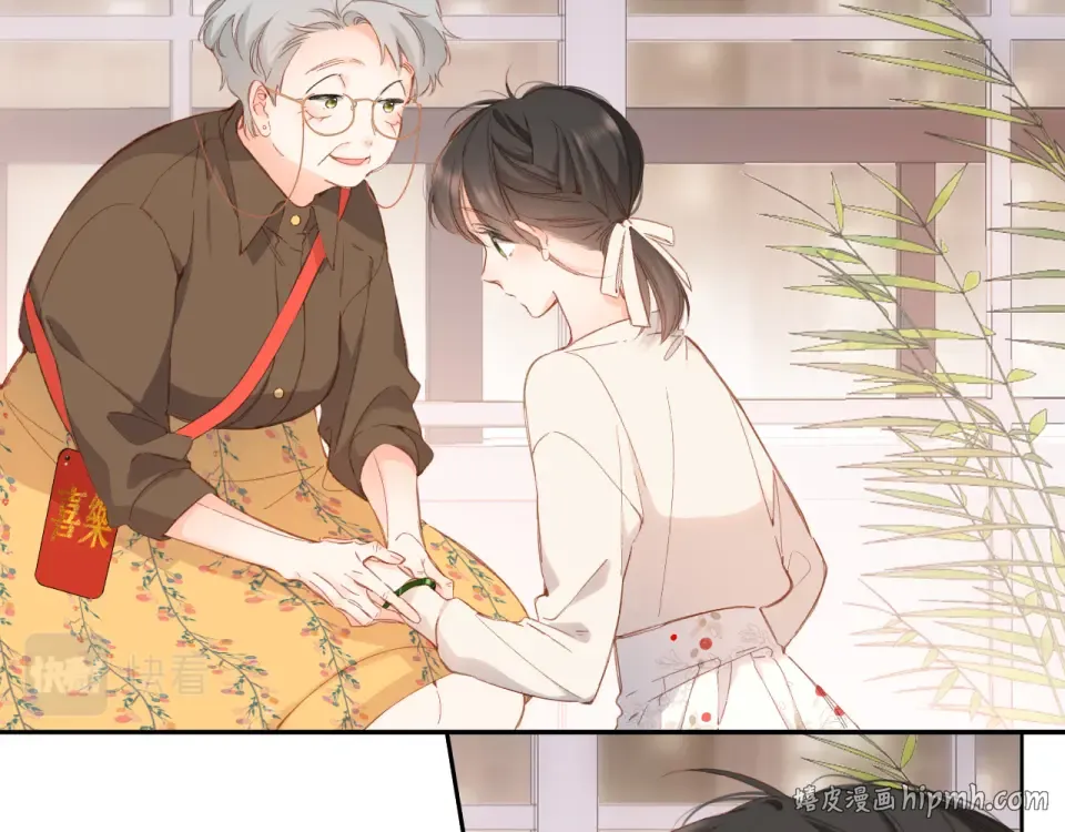 第124话 温暖 第24页
