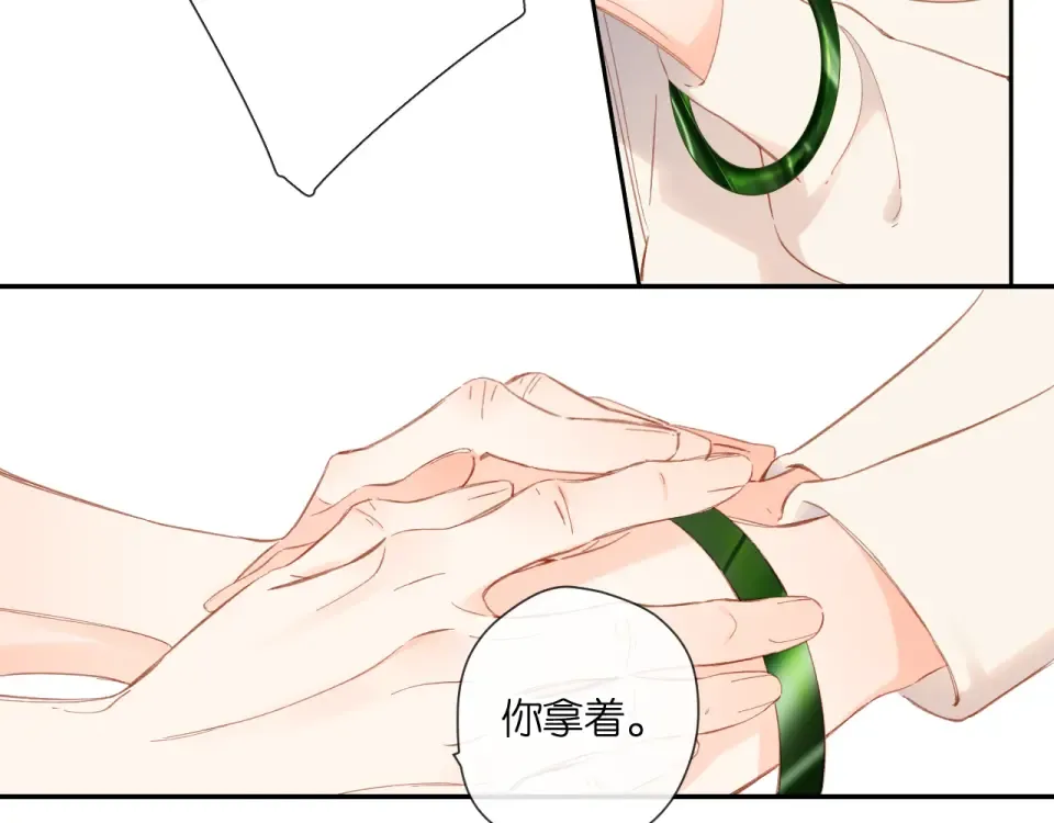 第124话 温暖 第26页