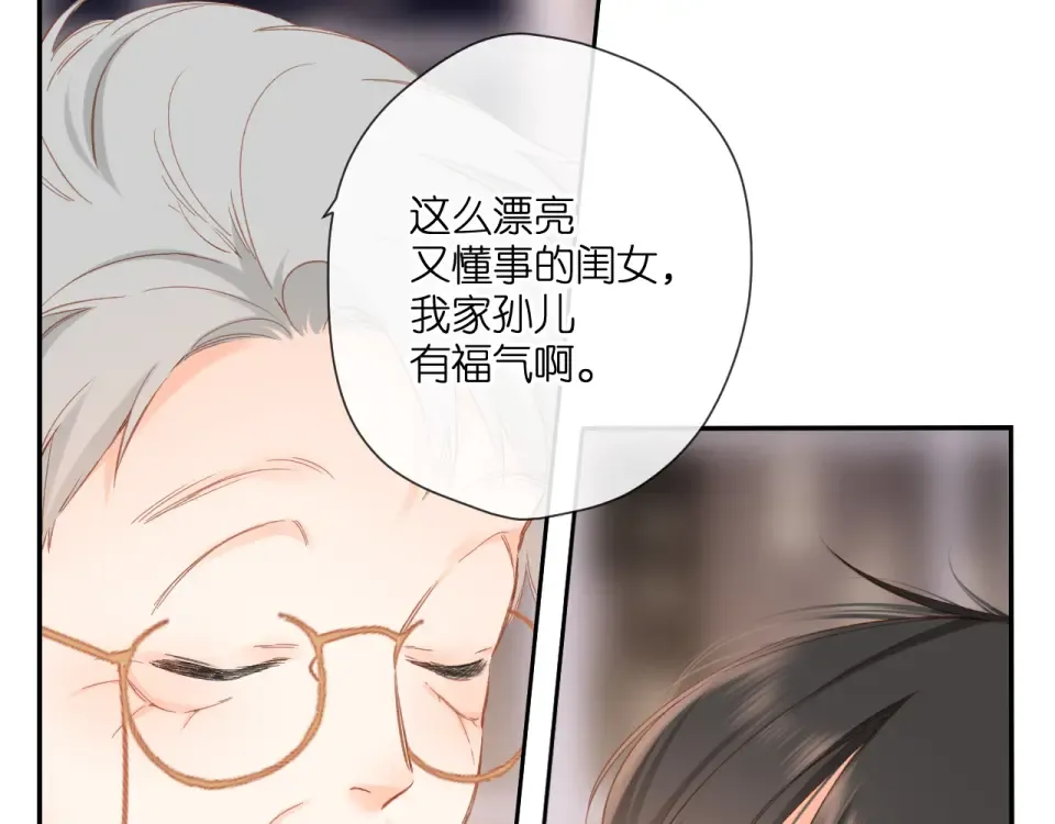 第124话 温暖 第30页