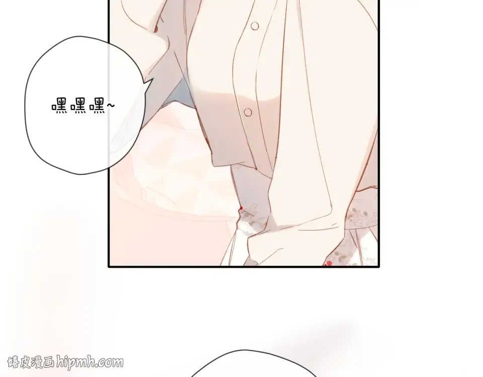第124话 温暖 第40页