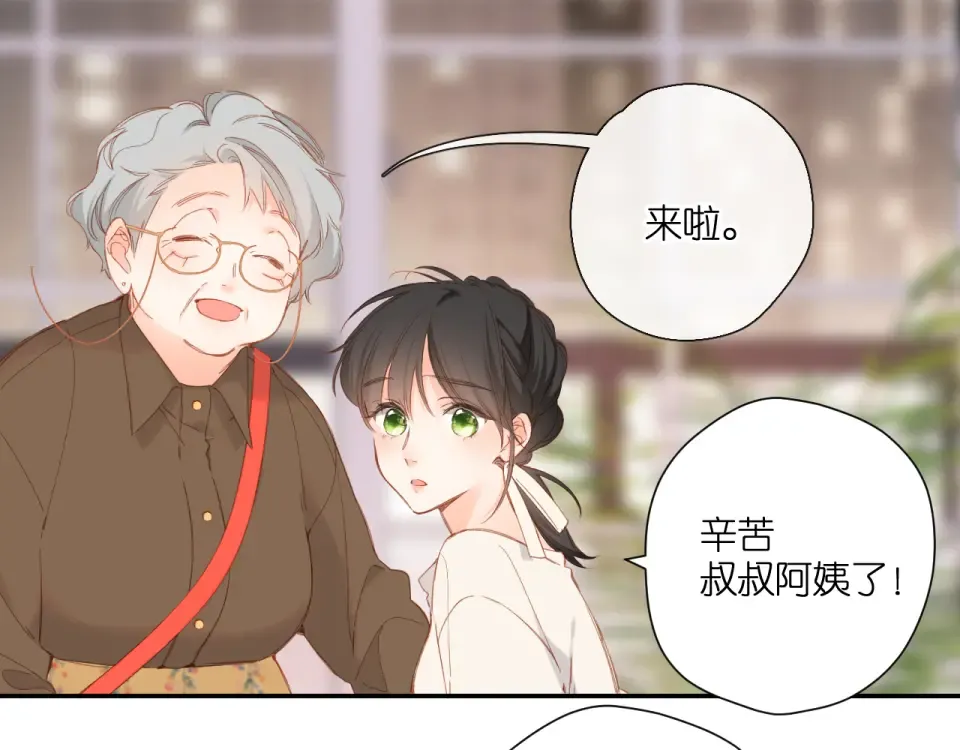 第124话 温暖 第57页
