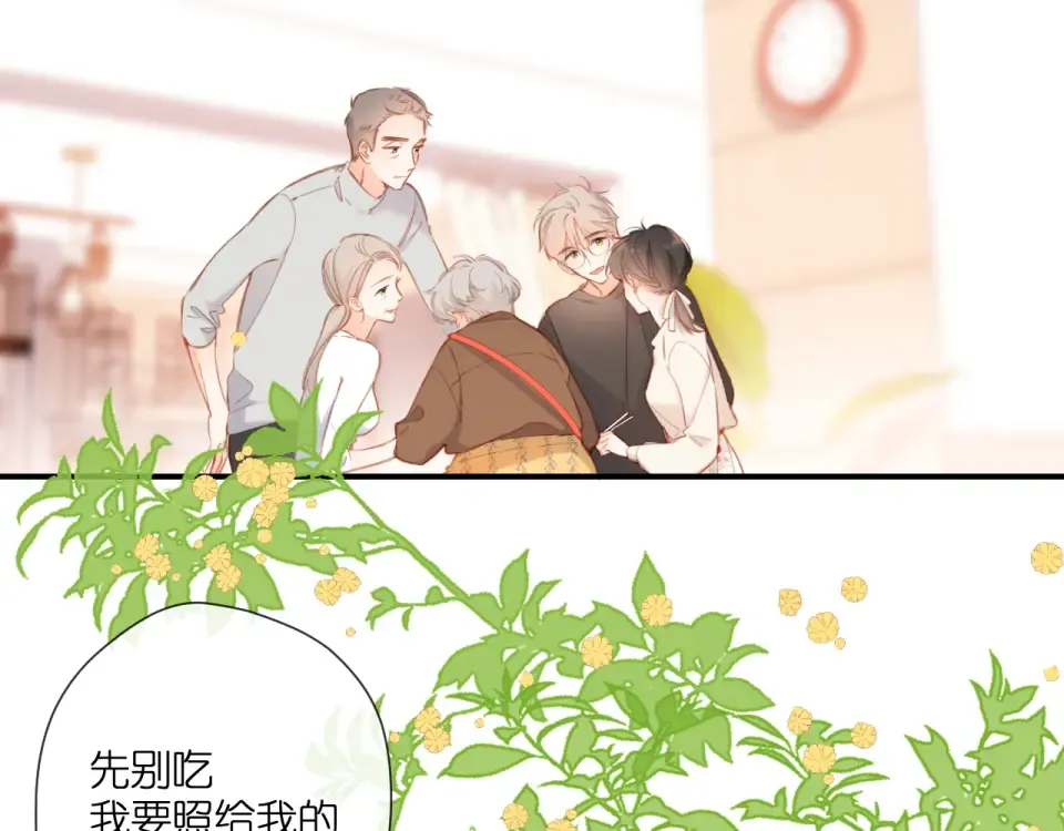 第125话 愿望 第5页