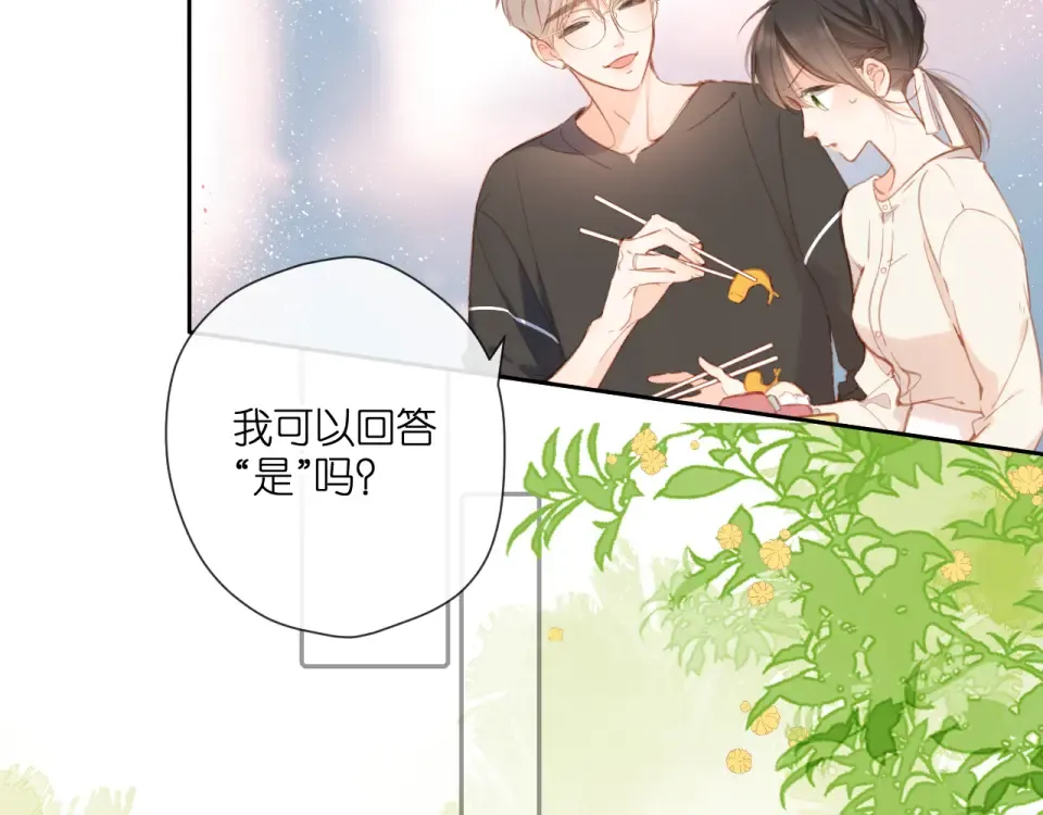 第125话 愿望 第7页
