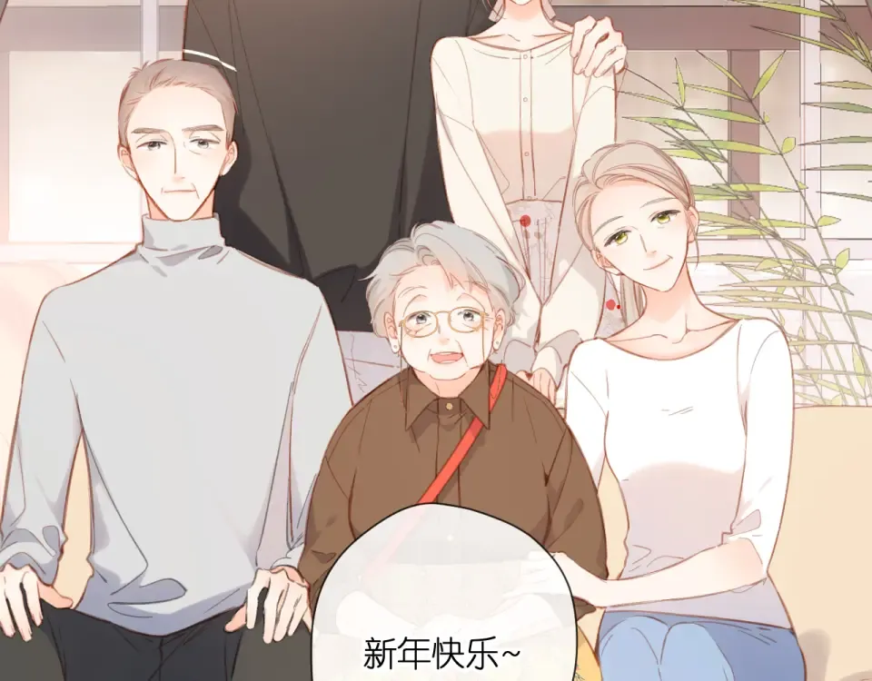 第125话 愿望 第11页