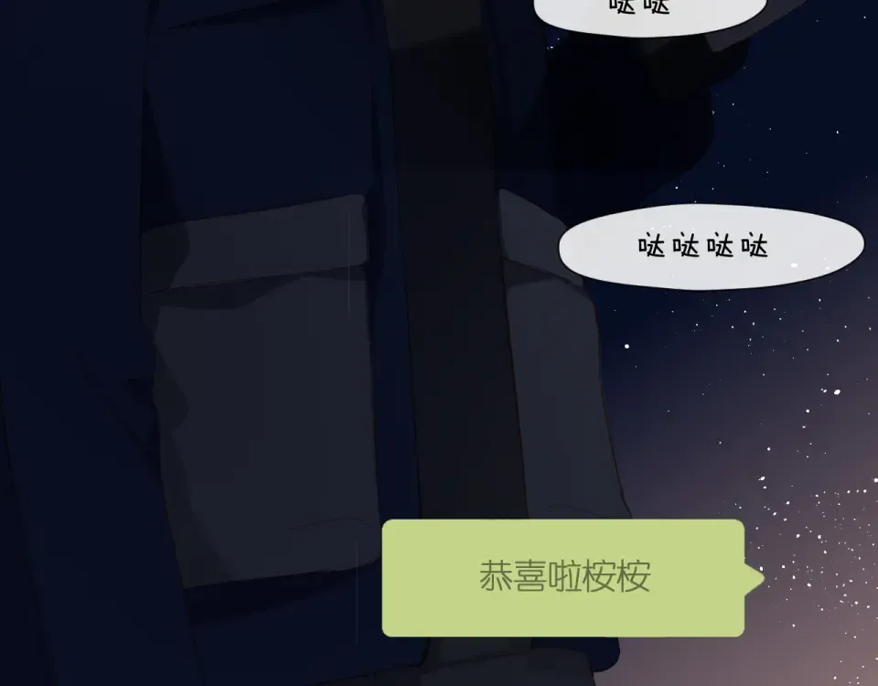 第125话 愿望 第25页