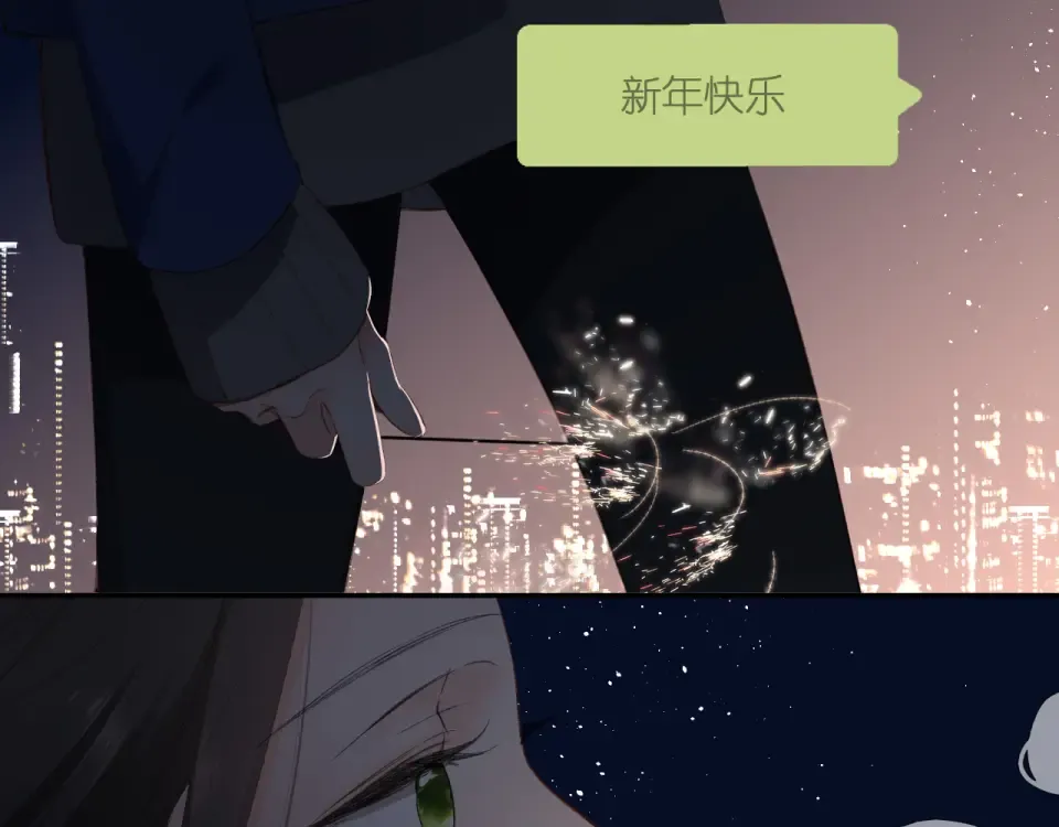 第125话 愿望 第26页