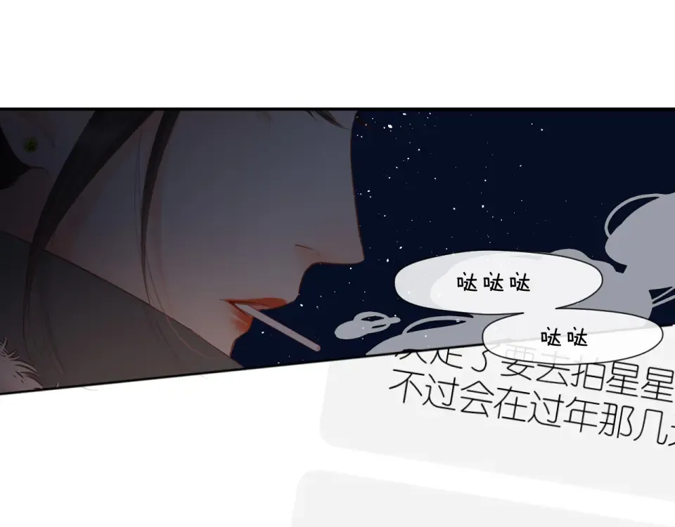 第125话 愿望 第28页