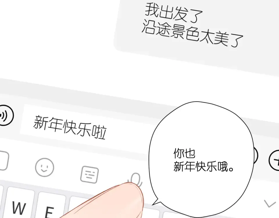 第125话 愿望 第29页