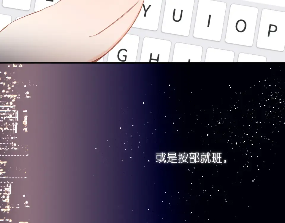 第125话 愿望 第30页