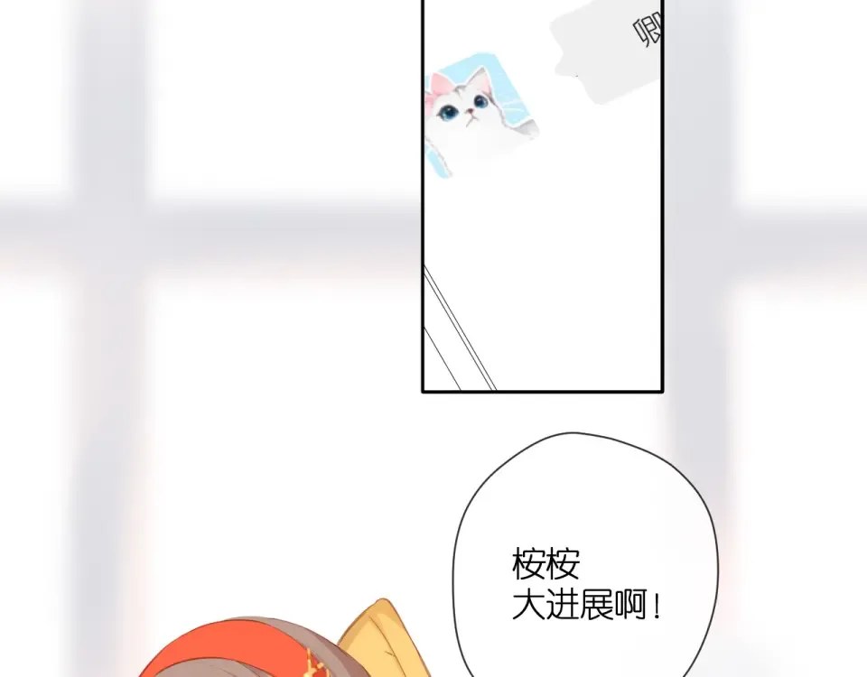 第125话 愿望 第36页