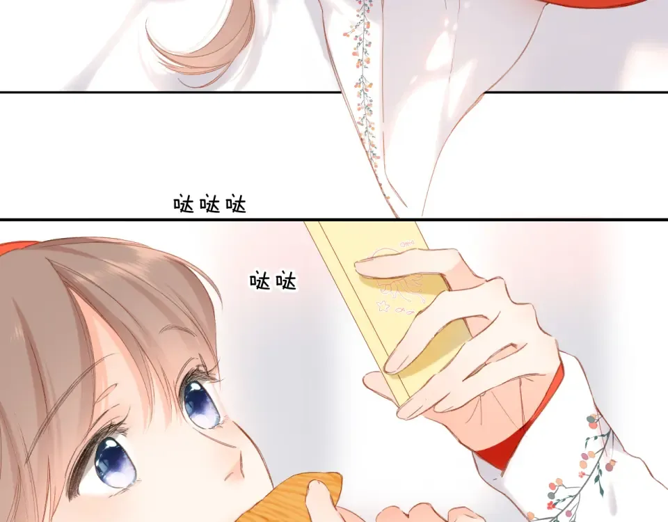 第125话 愿望 第38页