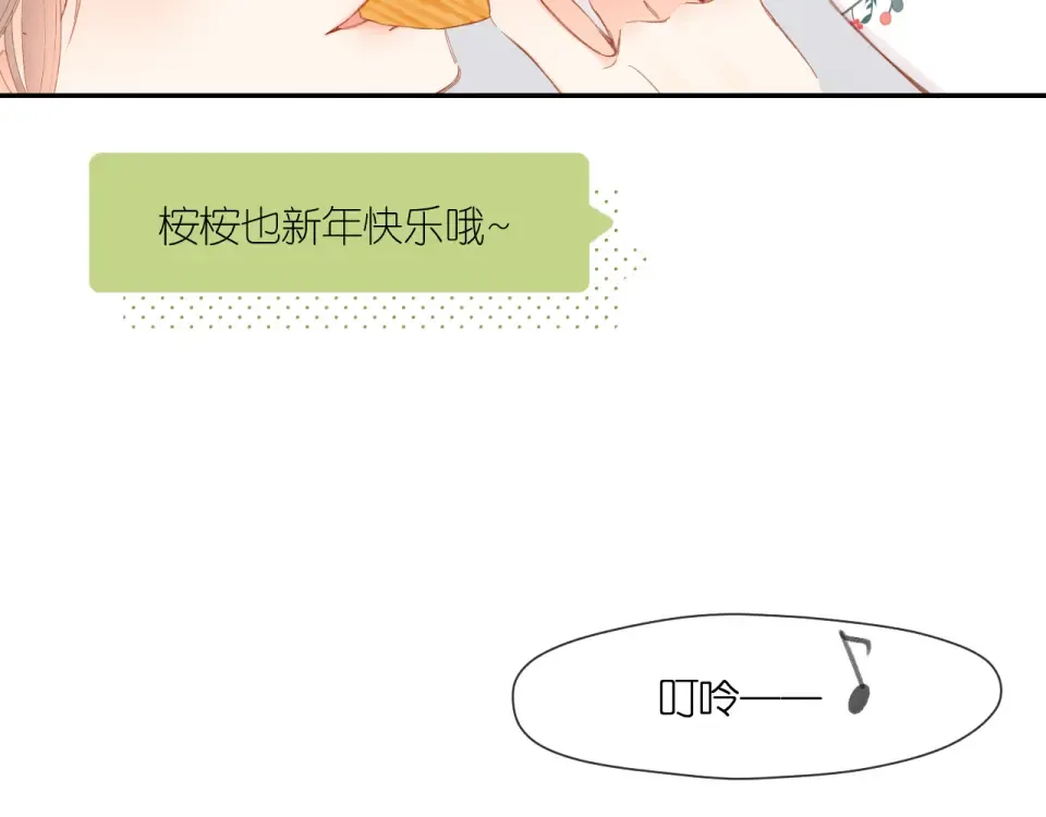 第125话 愿望 第39页