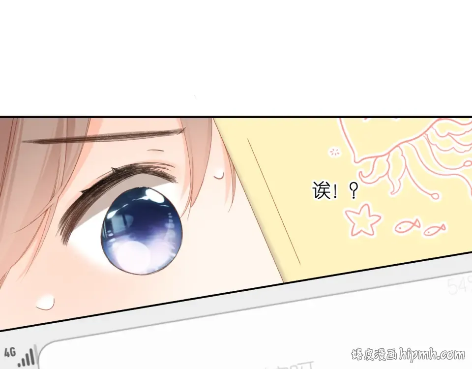 第125话 愿望 第40页