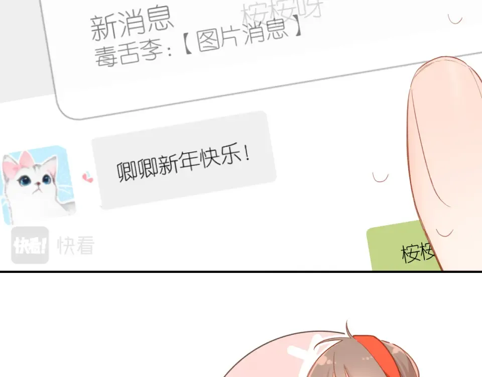 第125话 愿望 第41页