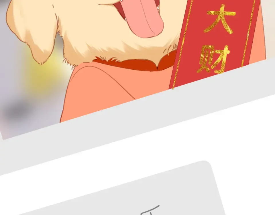 第125话 愿望 第44页