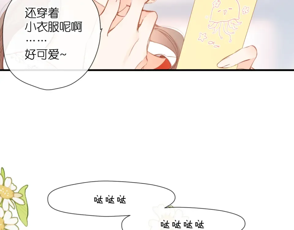 第125话 愿望 第47页