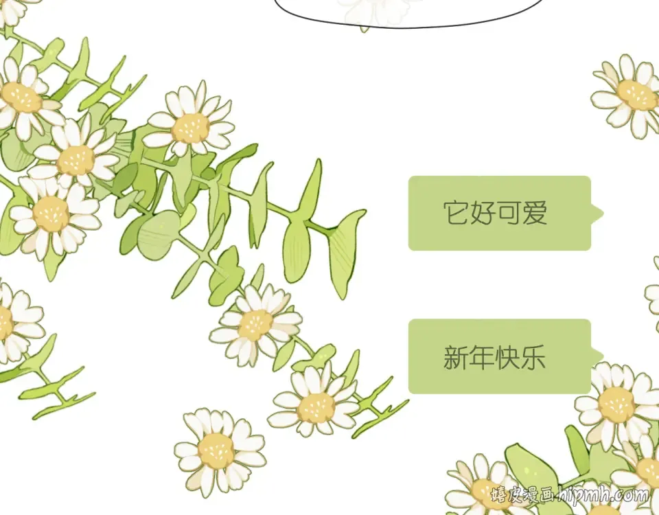 第125话 愿望 第48页