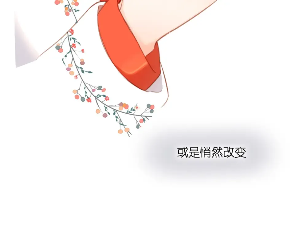 第125话 愿望 第52页