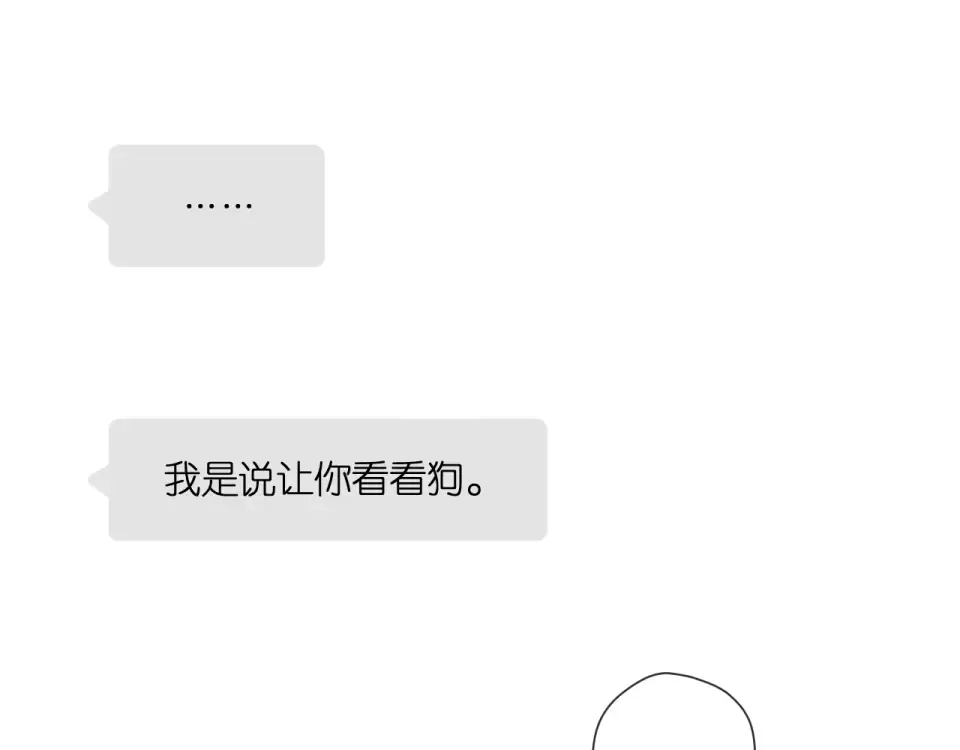 第125话 愿望 第53页