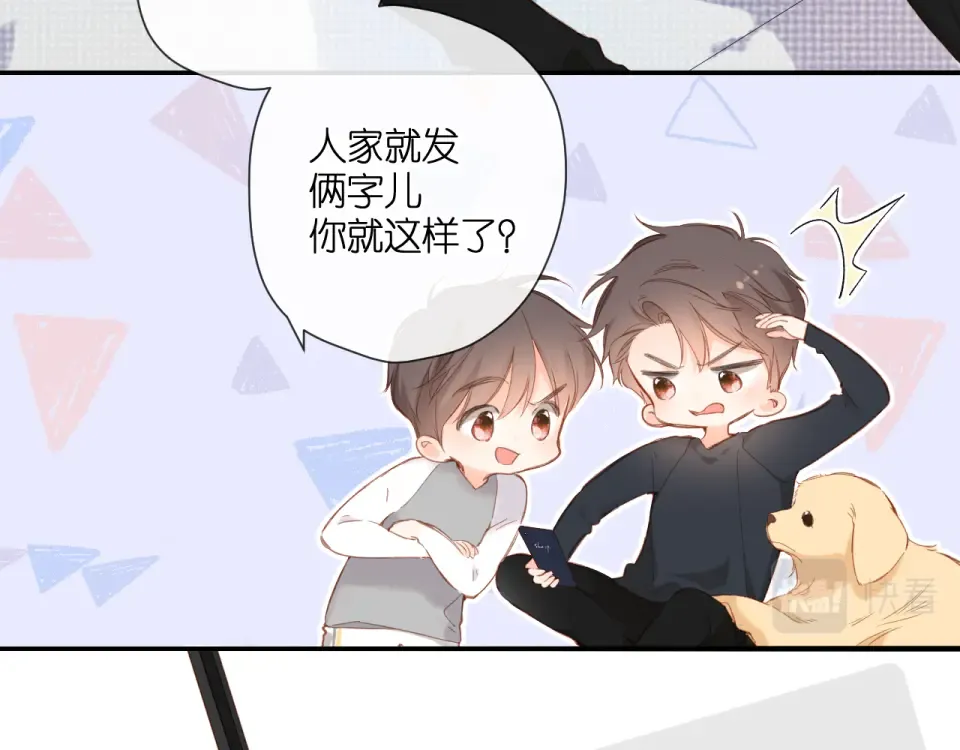 第125话 愿望 第58页