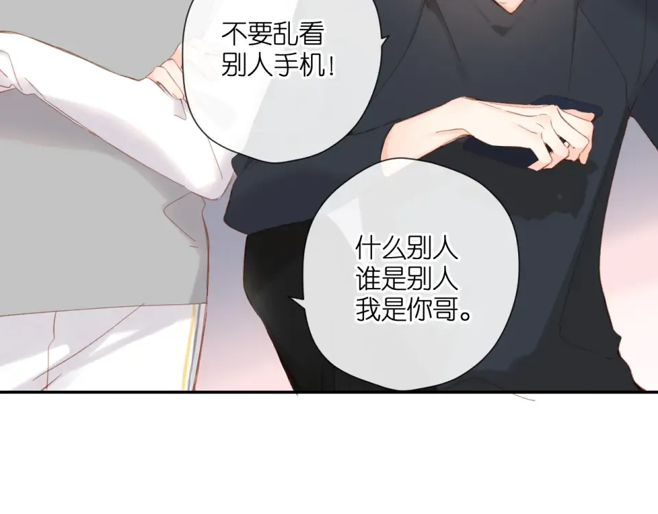第125话 愿望 第61页