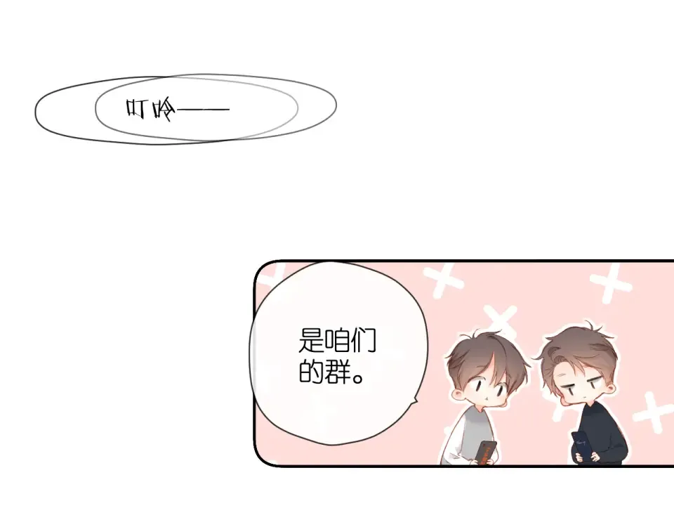第125话 愿望 第62页