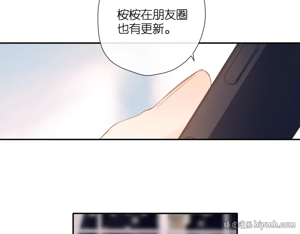 第125话 愿望 第64页