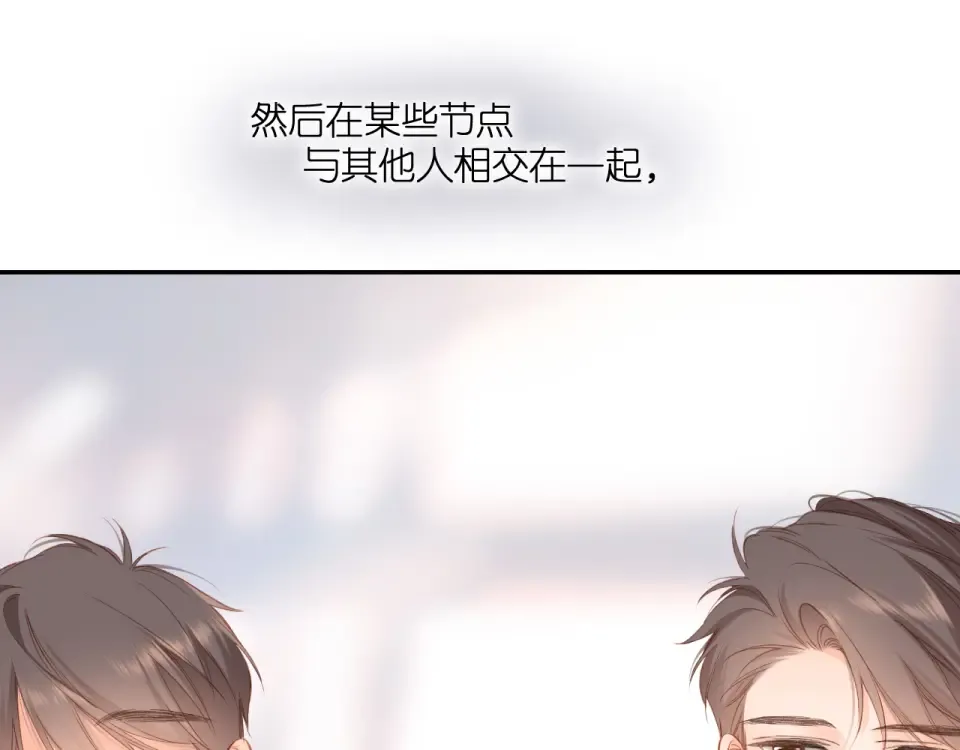 第125话 愿望 第67页