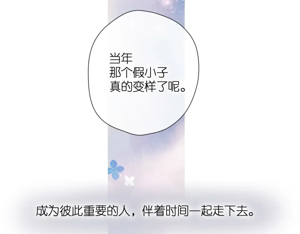 第125话 愿望 第69页