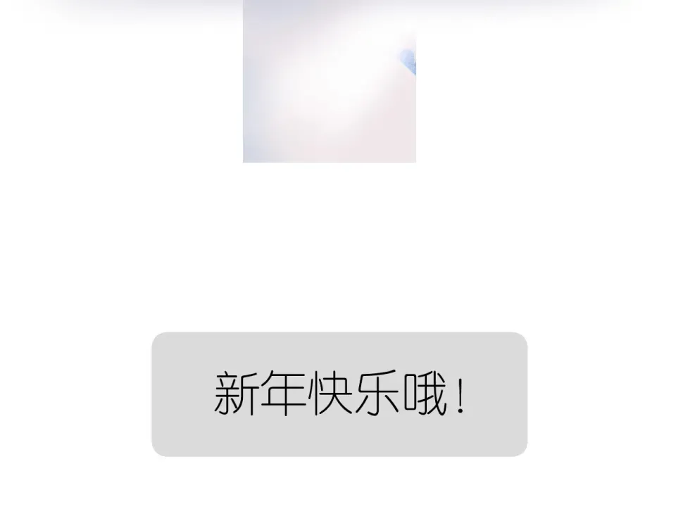 第125话 愿望 第70页