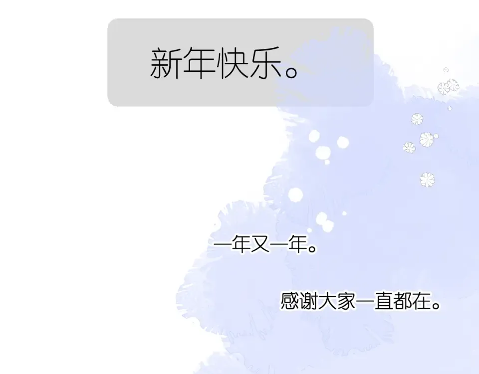 第125话 愿望 第71页