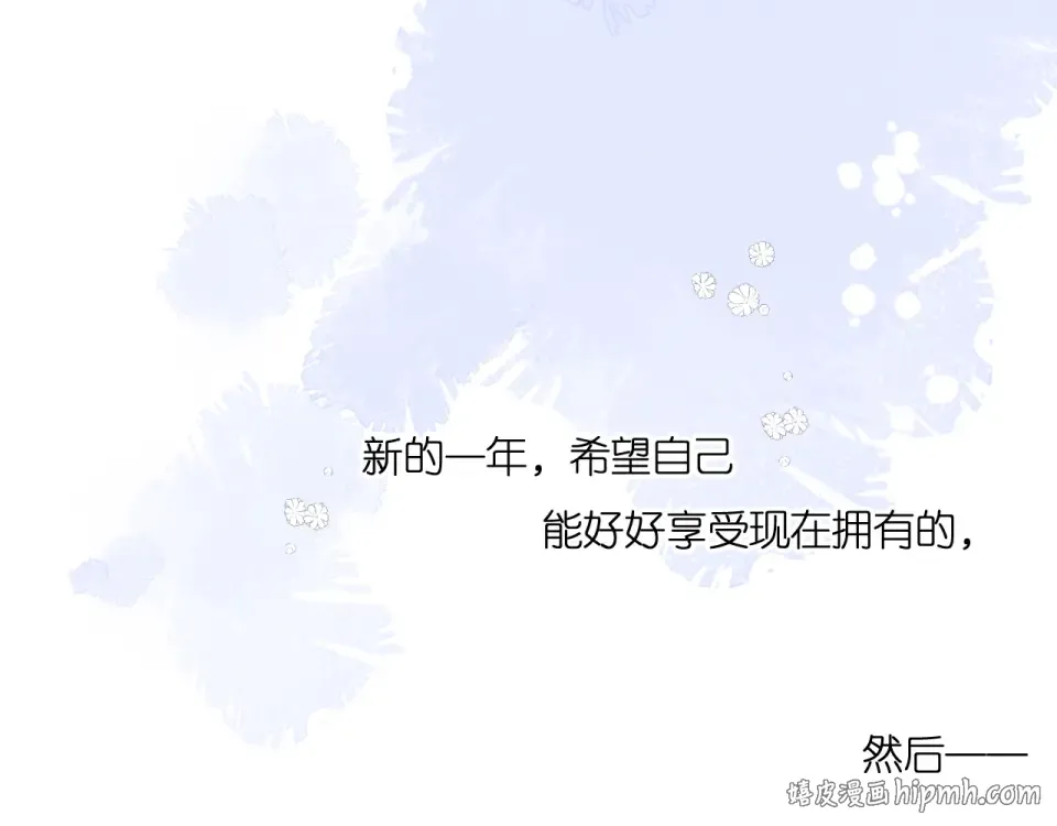 第125话 愿望 第72页