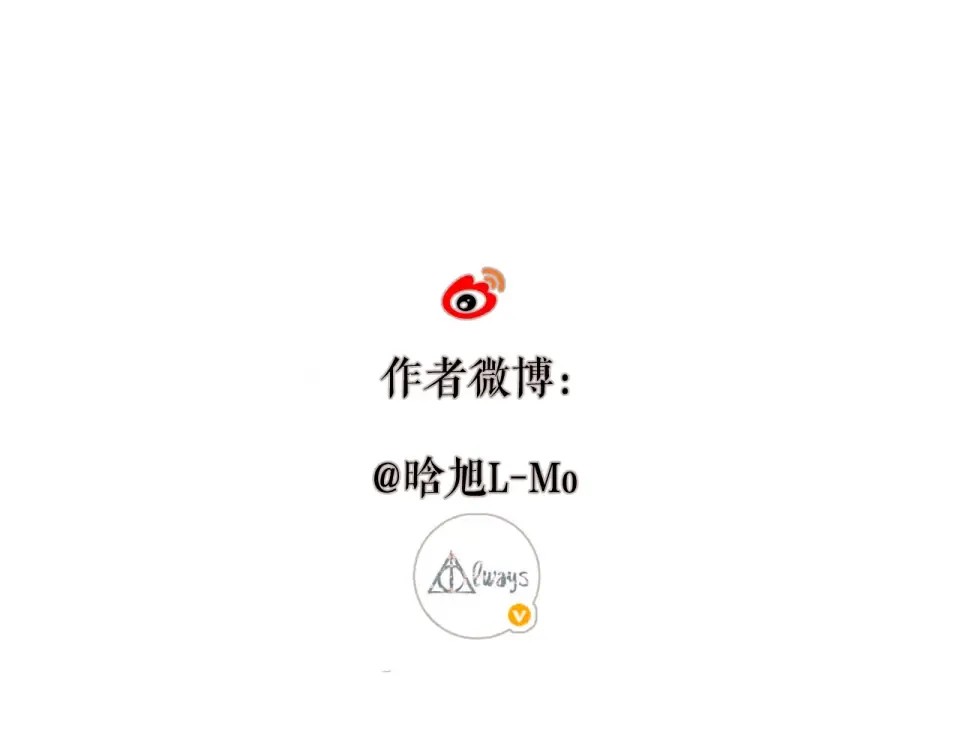 第125话 愿望 第76页