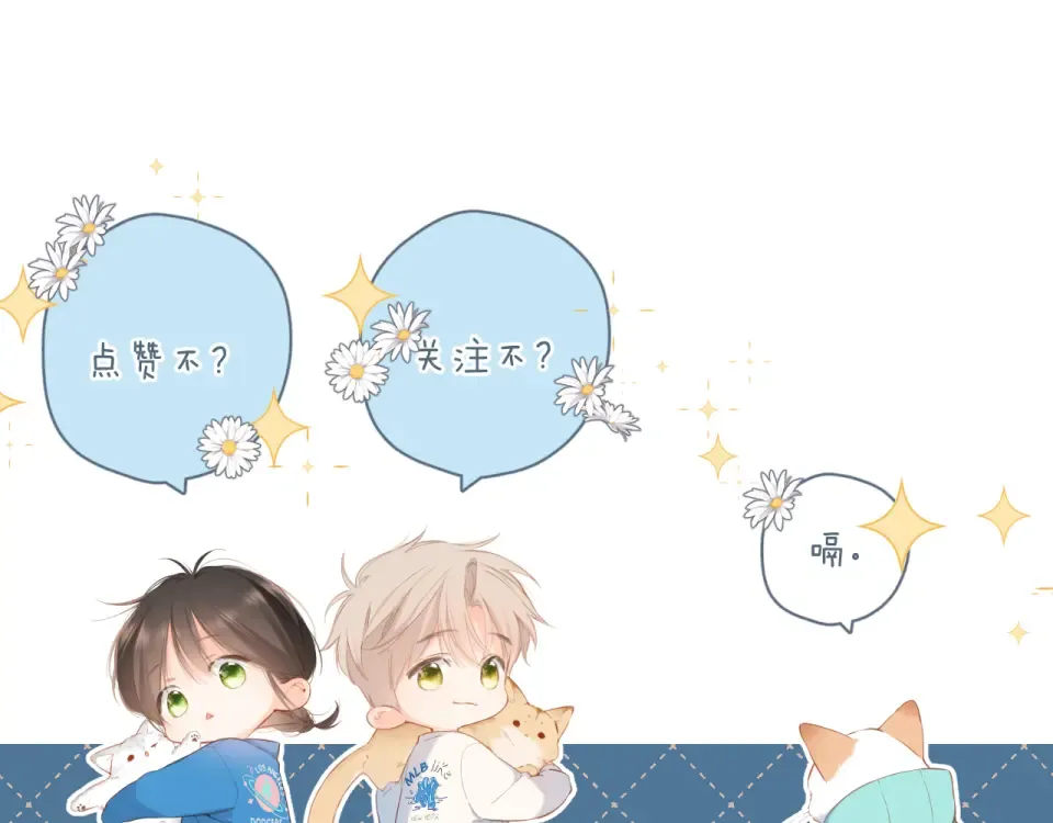 第125话 愿望 第77页