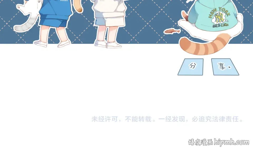 第125话 愿望 第78页